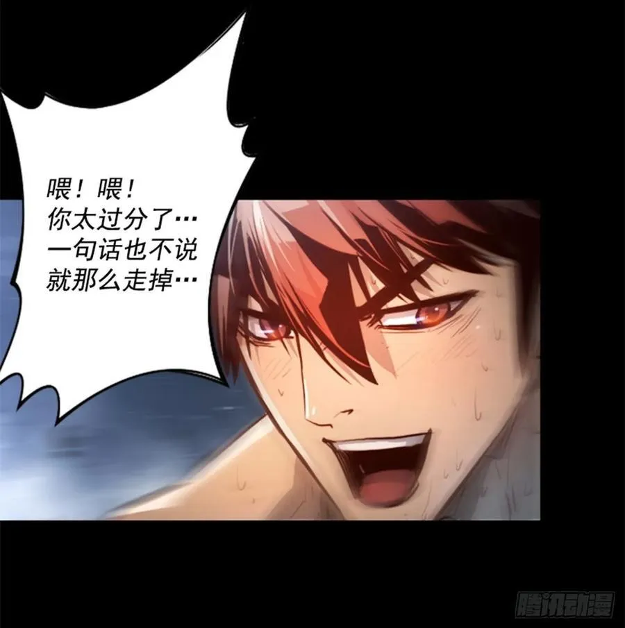 178.靠你了 第15页