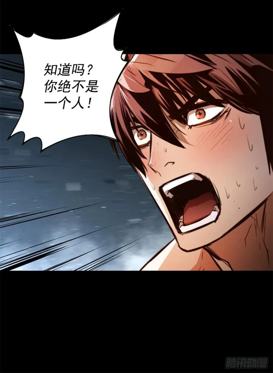 178.靠你了 第20页