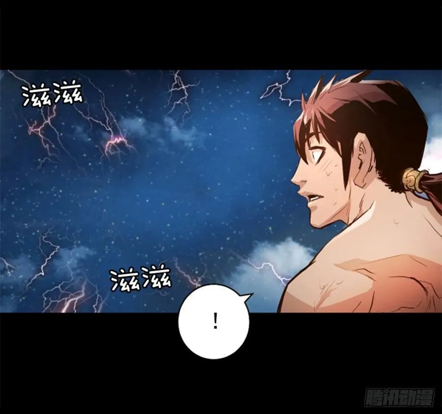 178.靠你了 第24页