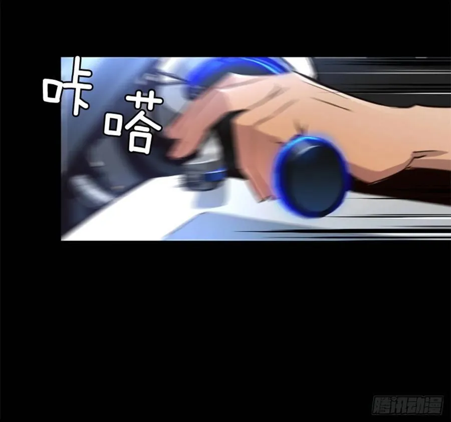178.靠你了 第25页