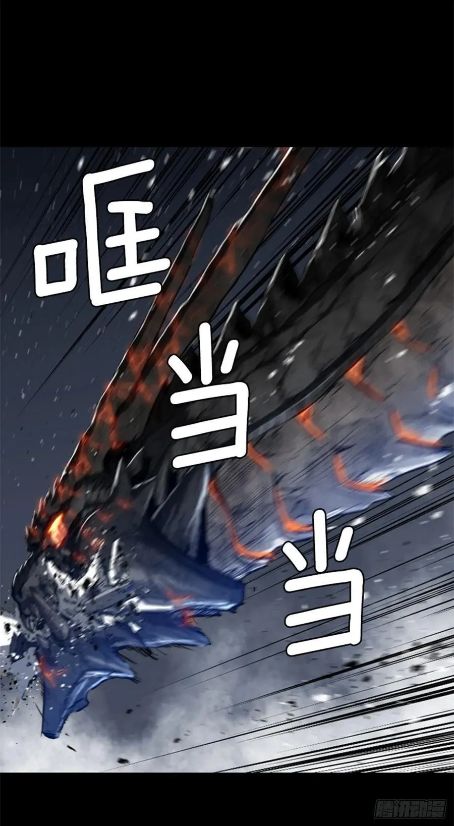178.靠你了 第29页