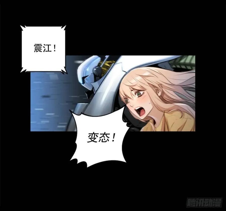 178.靠你了 第30页