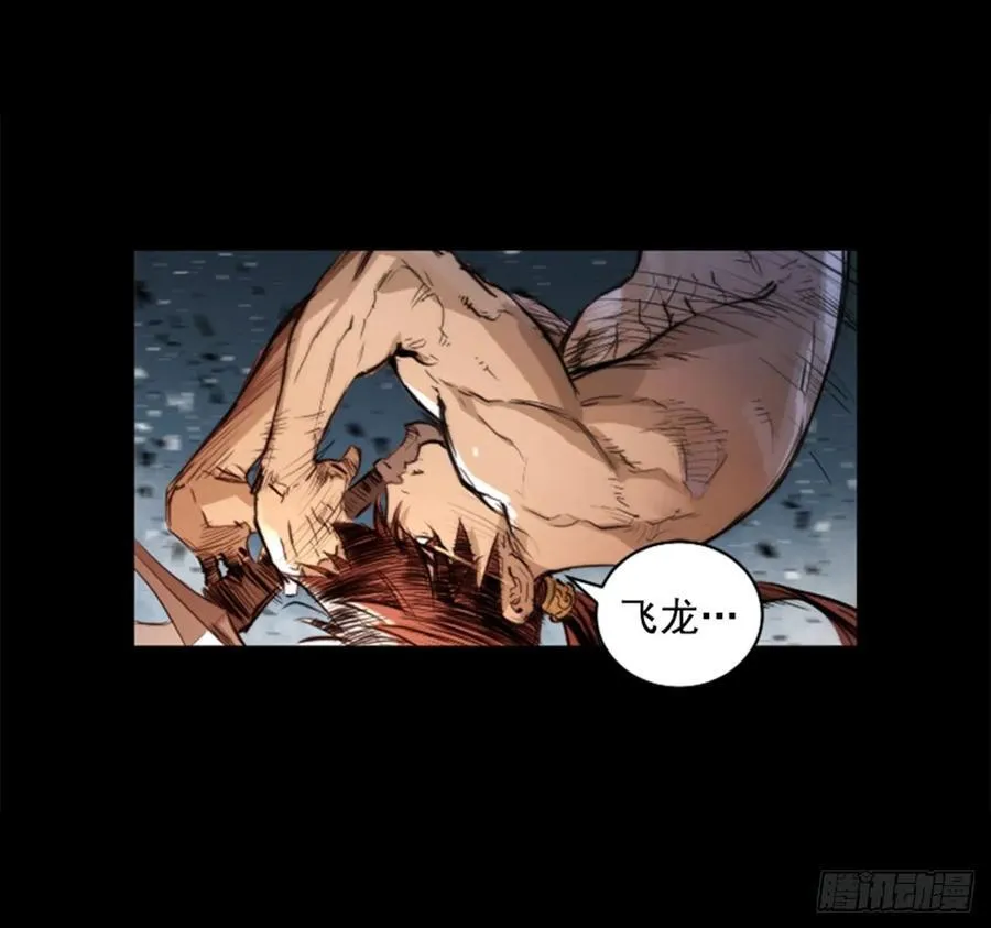 178.靠你了 第33页