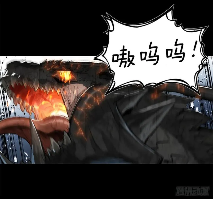 178.靠你了 第35页