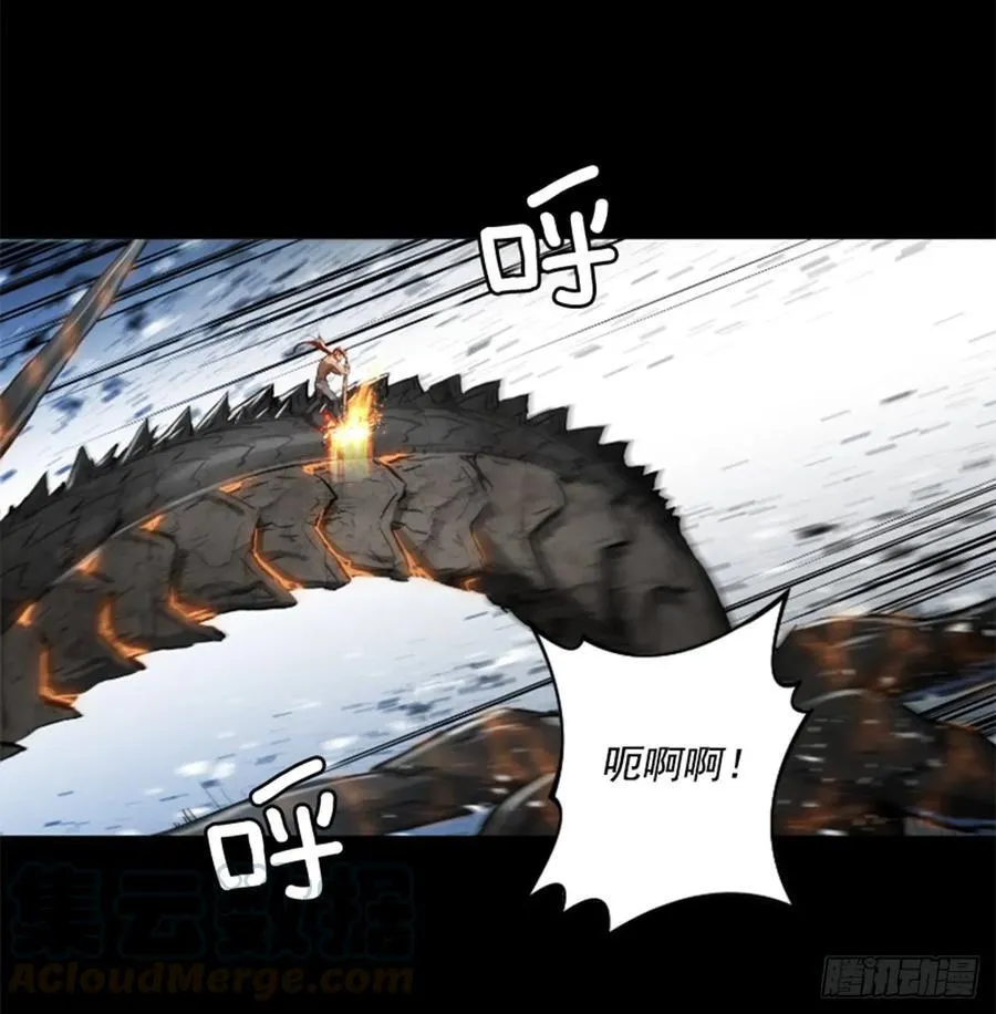 178.靠你了 第36页