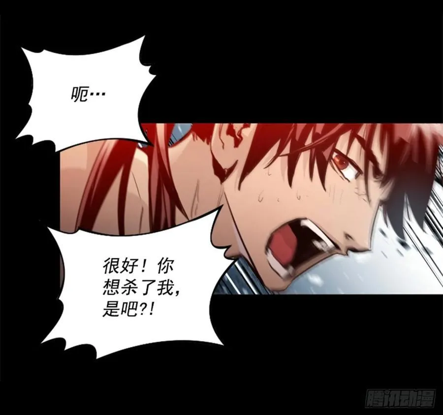 178.靠你了 第37页