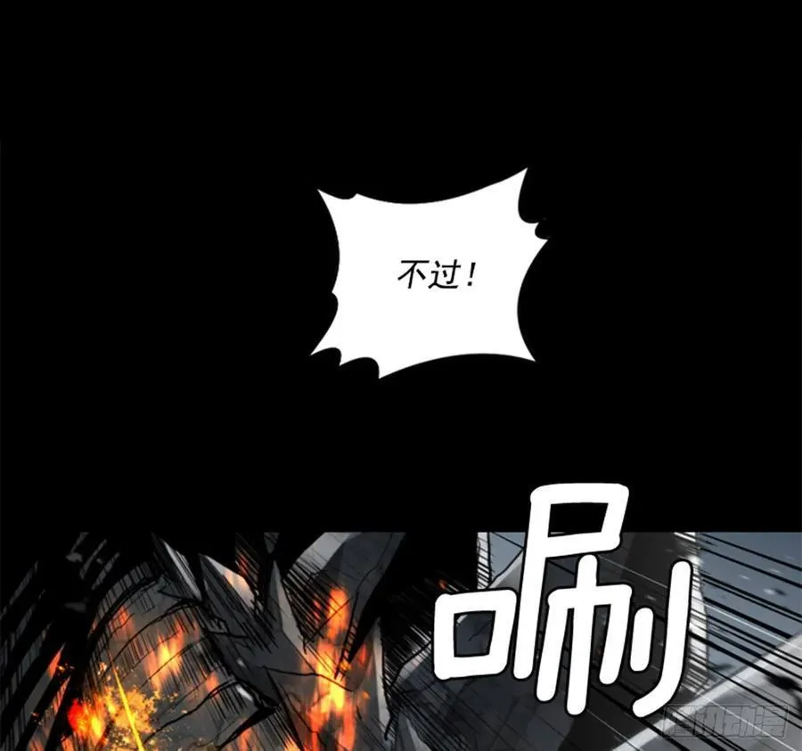 178.靠你了 第39页
