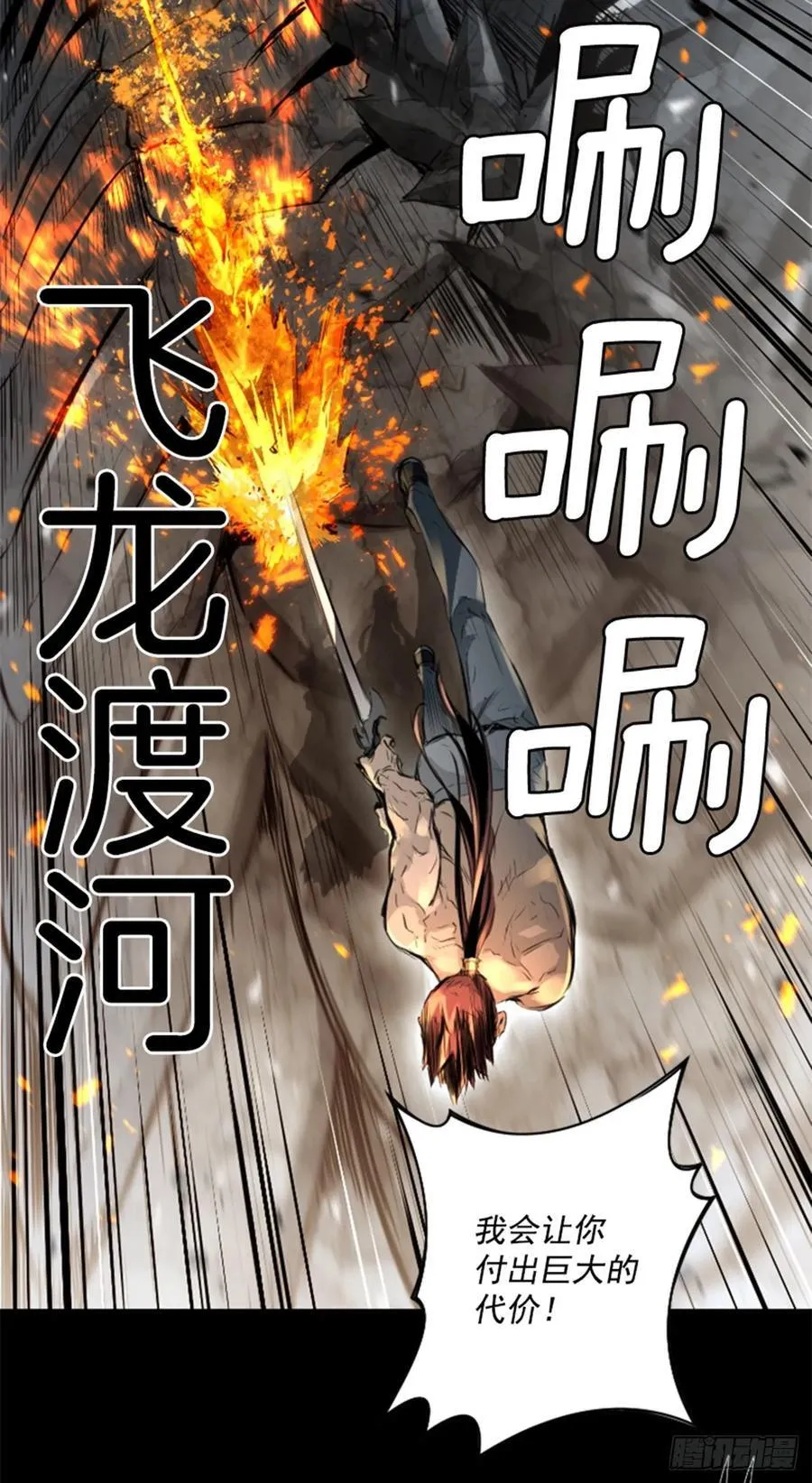 178.靠你了 第40页