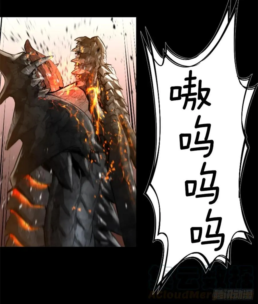 178.靠你了 第41页