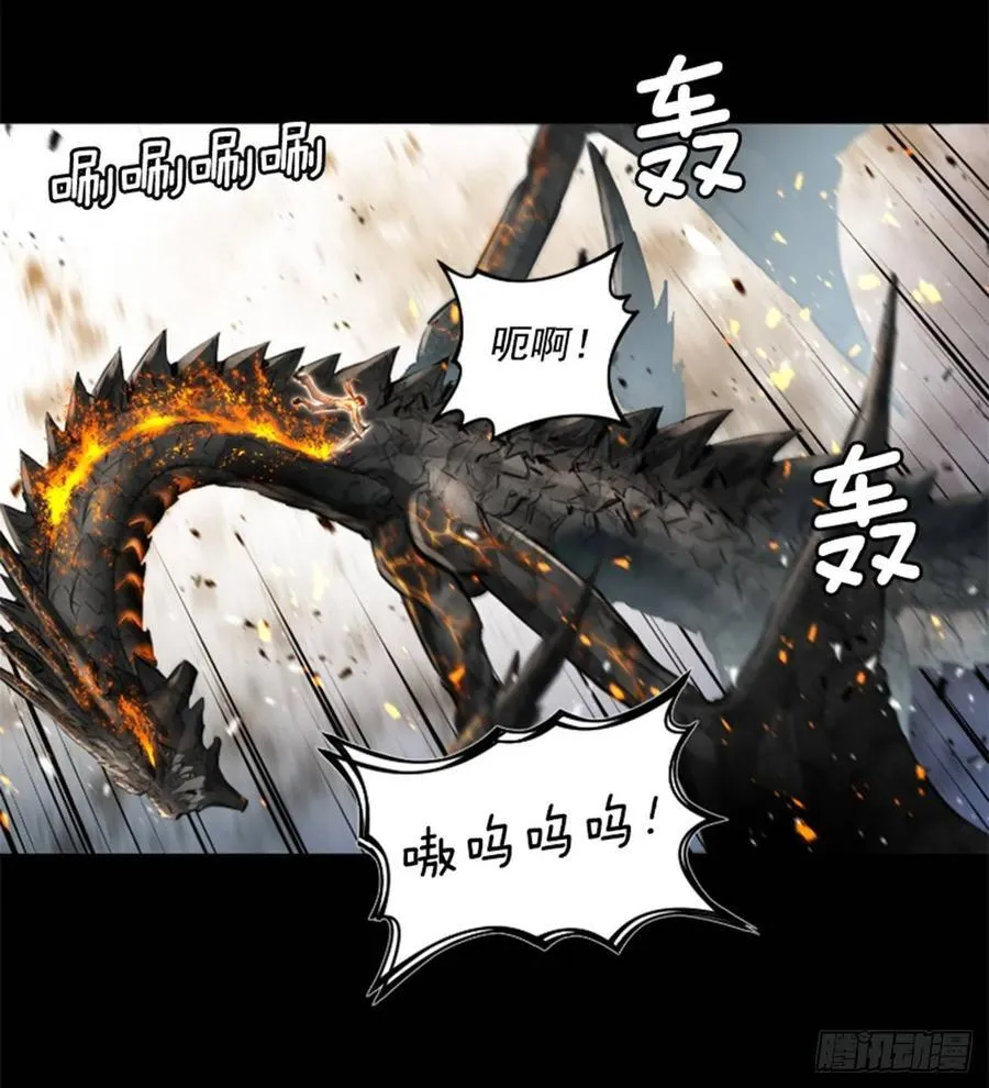 178.靠你了 第42页