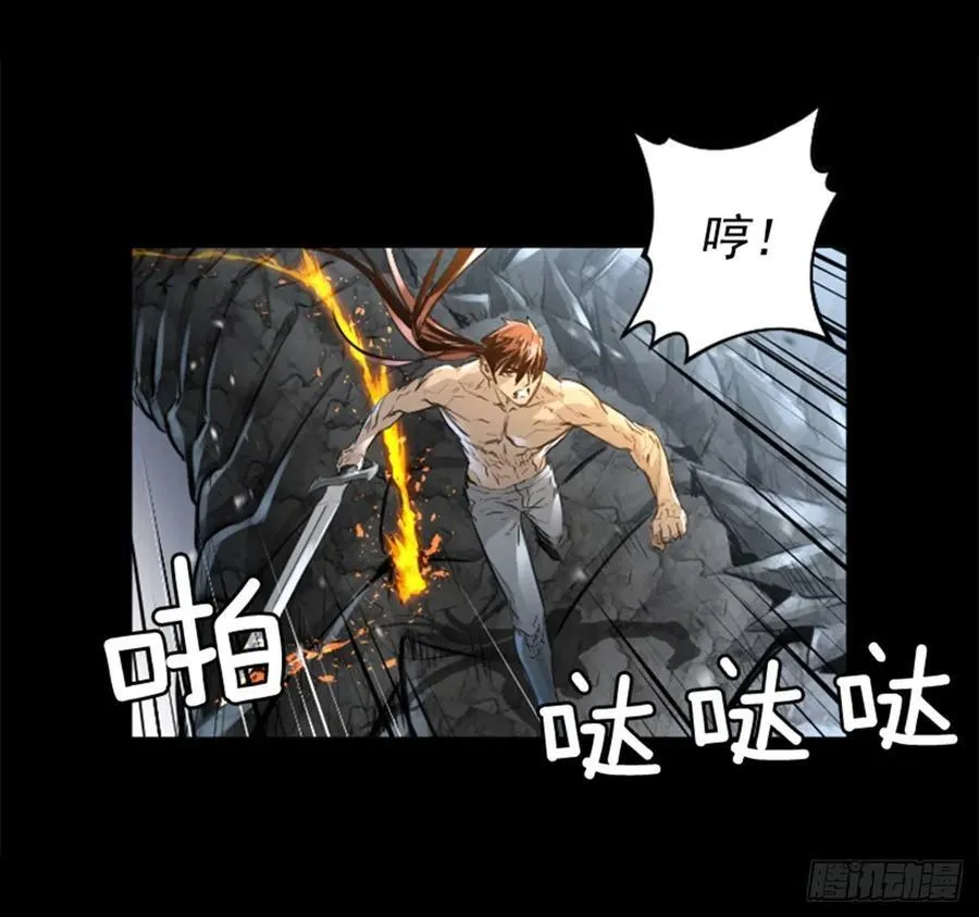 178.靠你了 第45页
