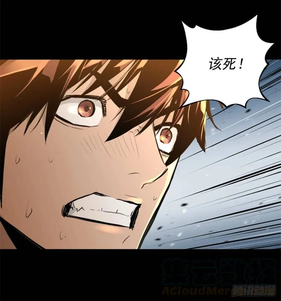 178.靠你了 第46页