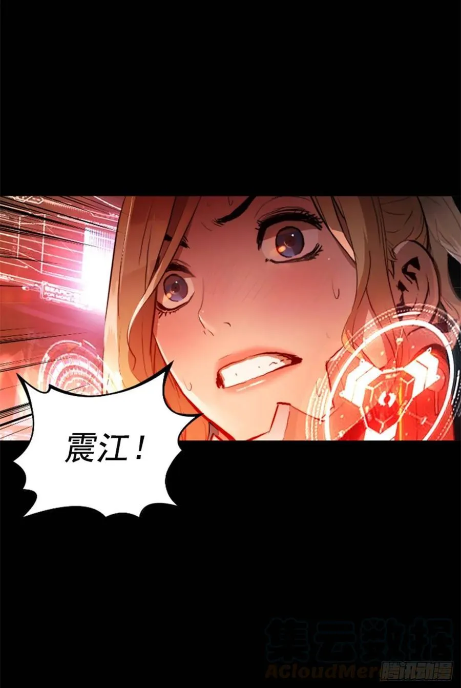 178.靠你了 第51页