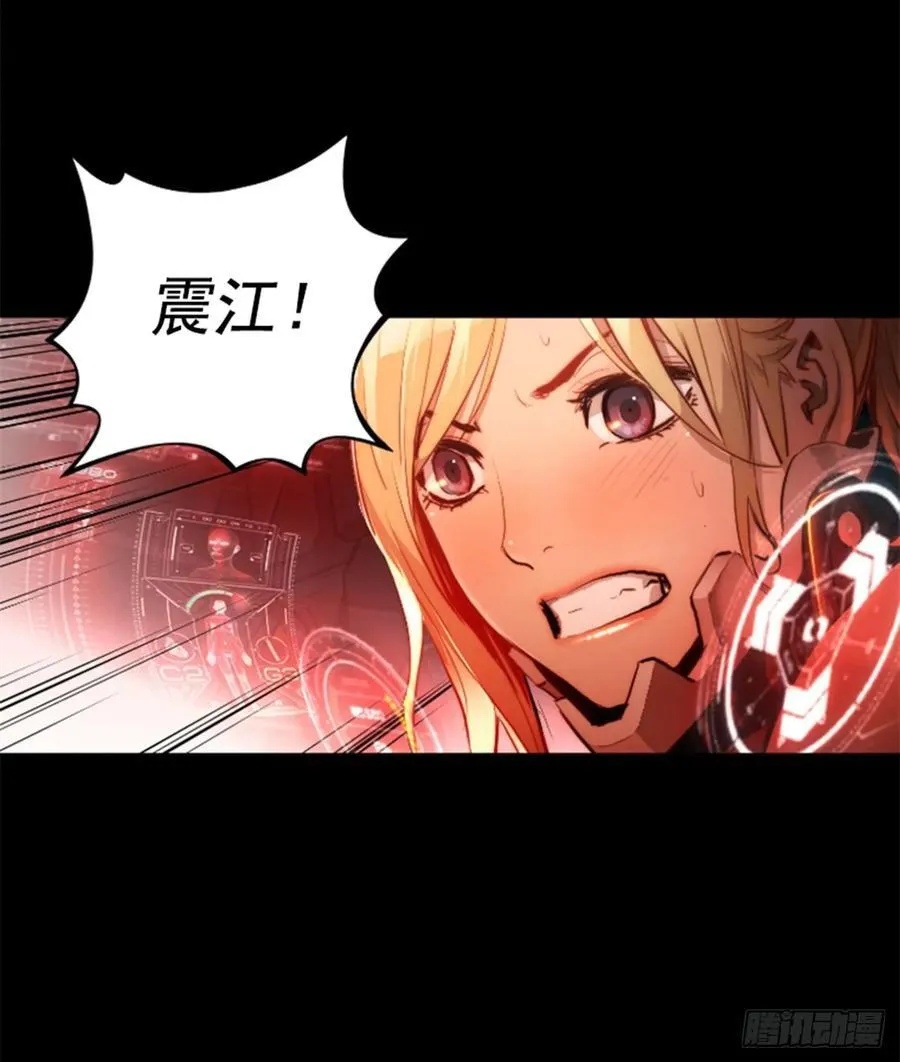 179.同伴 第3页