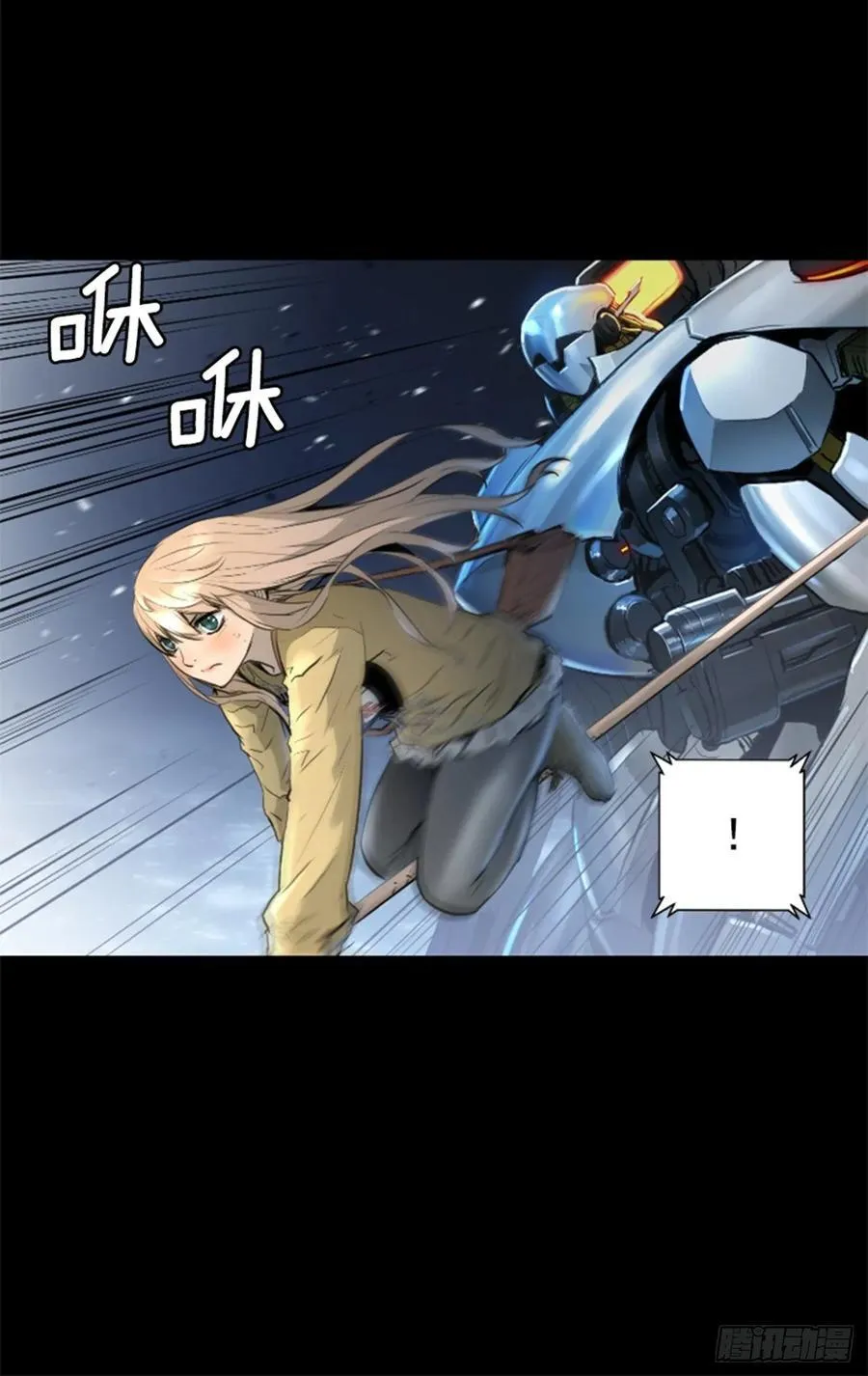 179.同伴 第4页