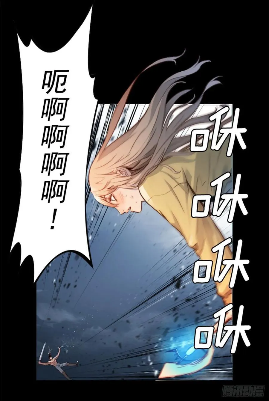 179.同伴 第7页