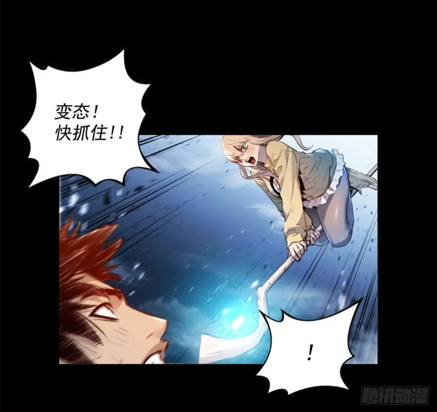 179.同伴 第8页