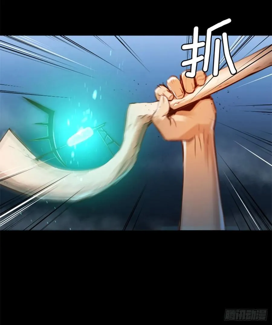 179.同伴 第9页
