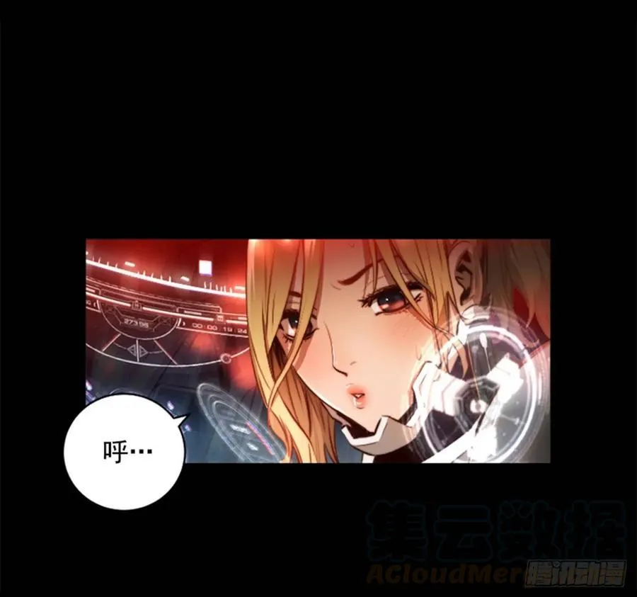 179.同伴 第11页