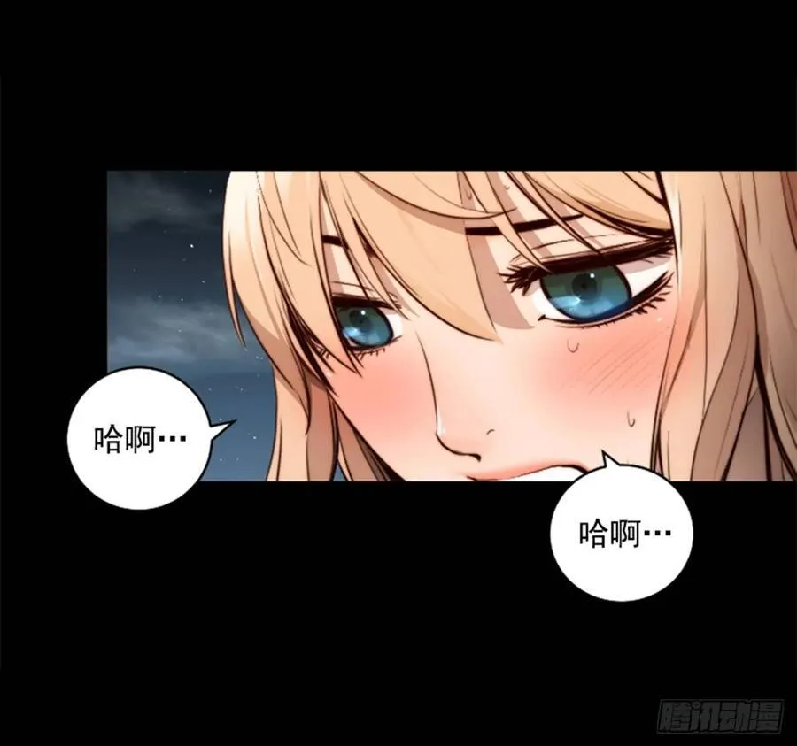 179.同伴 第12页