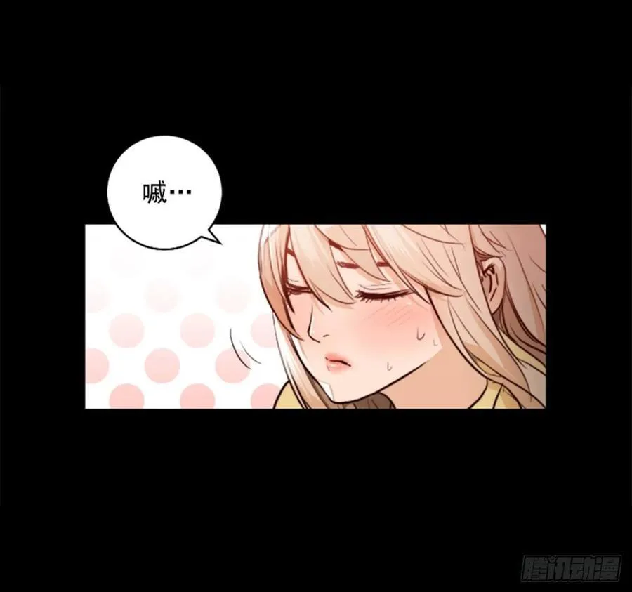 179.同伴 第14页