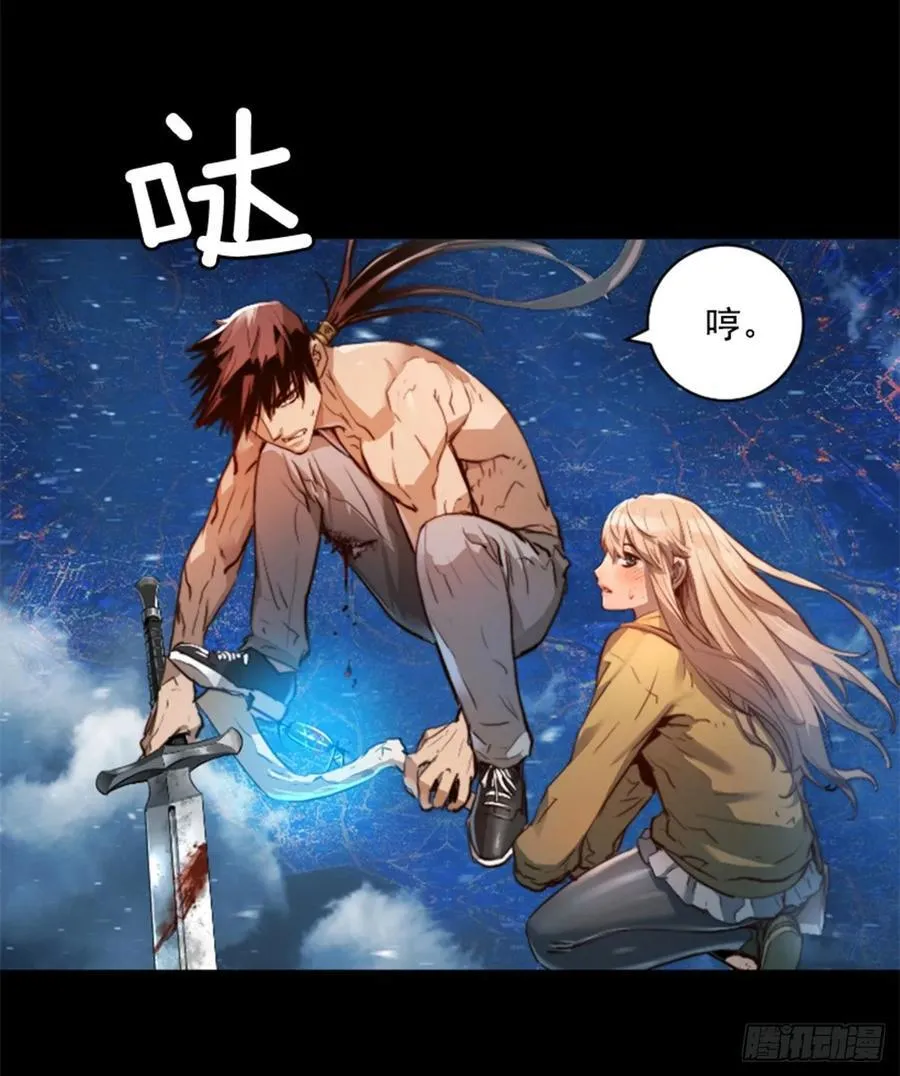 179.同伴 第18页