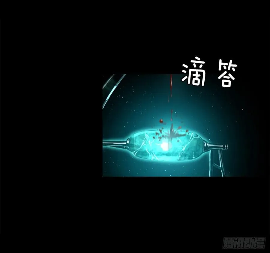 179.同伴 第19页