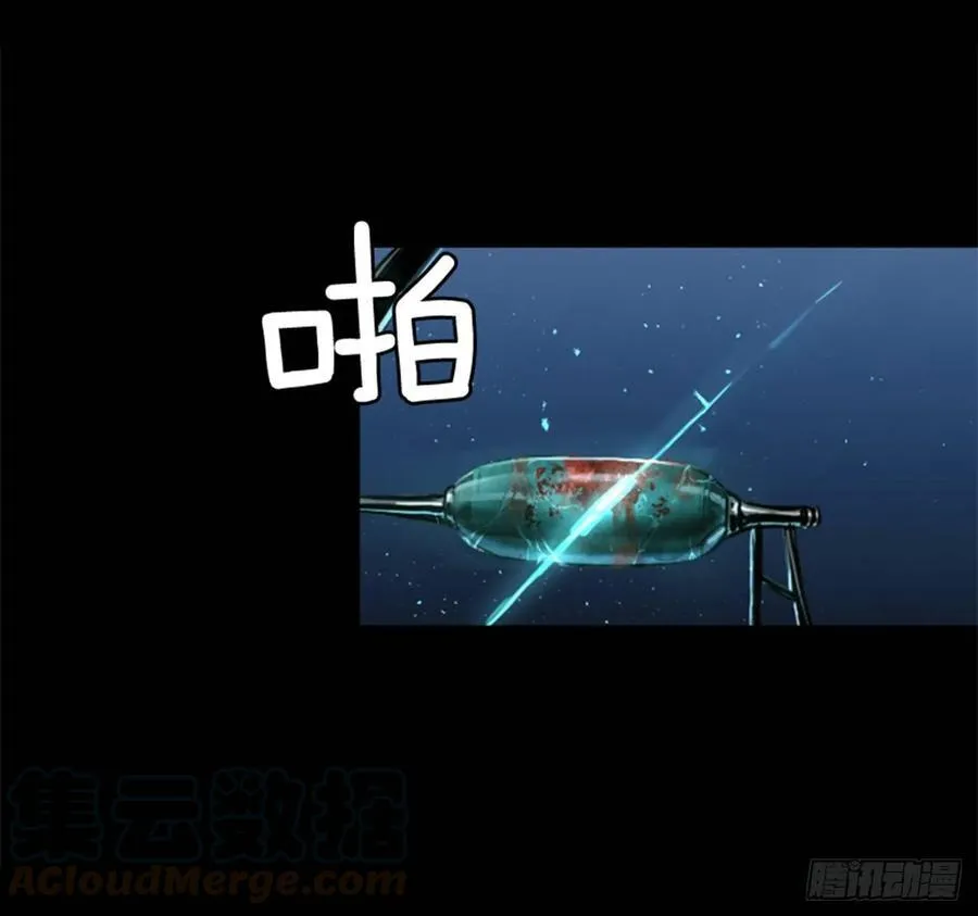 179.同伴 第21页