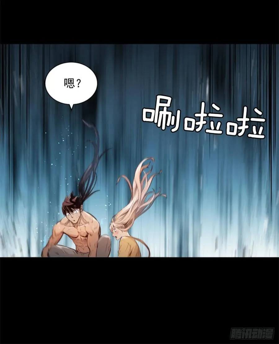 179.同伴 第22页