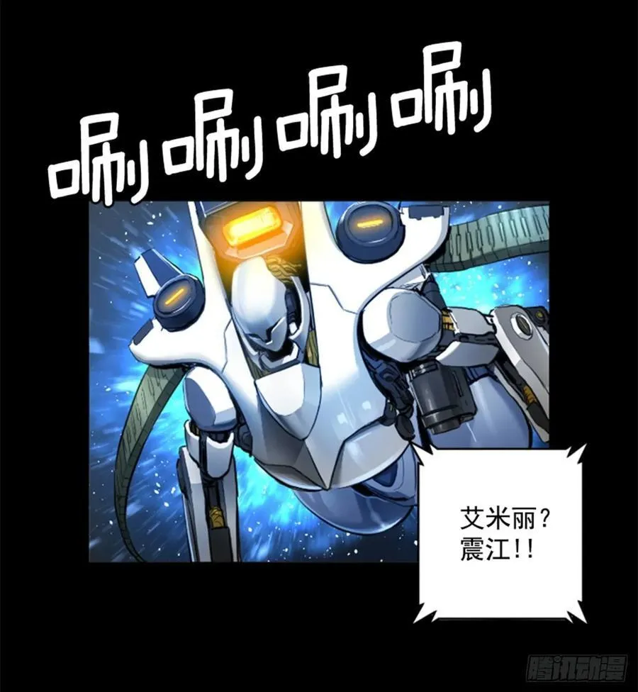 179.同伴 第24页
