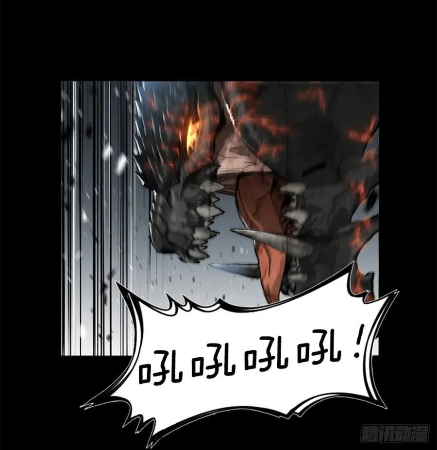 179.同伴 第25页