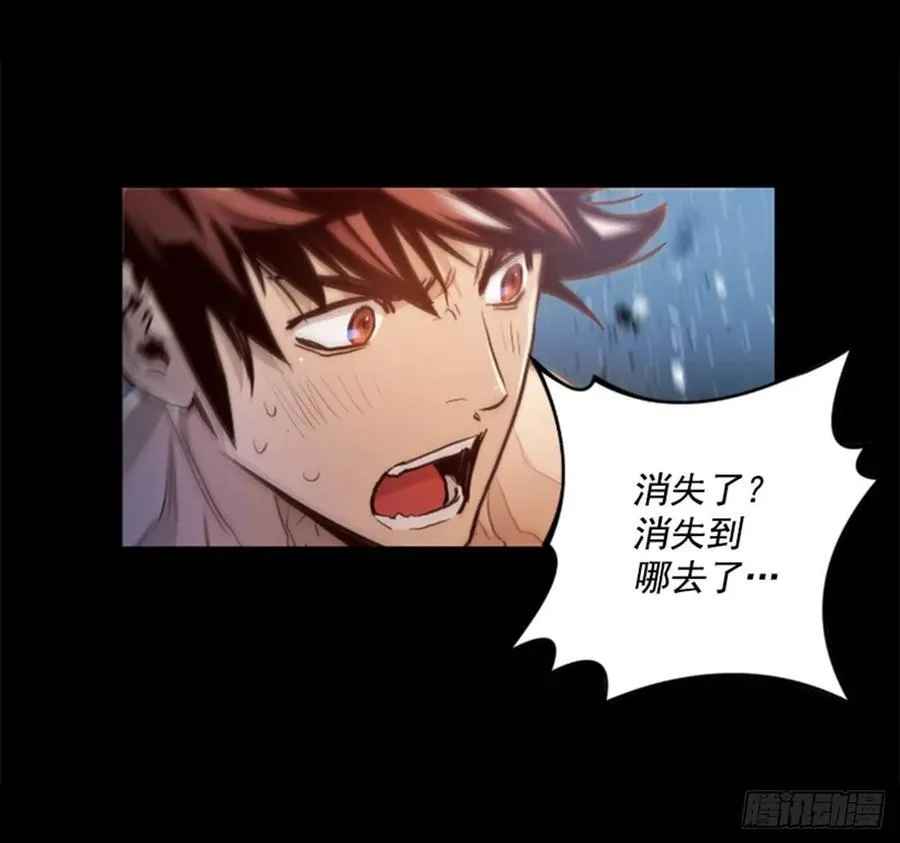 179.同伴 第27页
