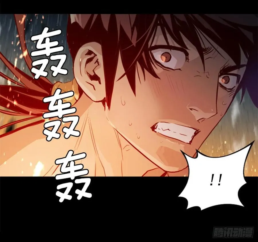 179.同伴 第28页