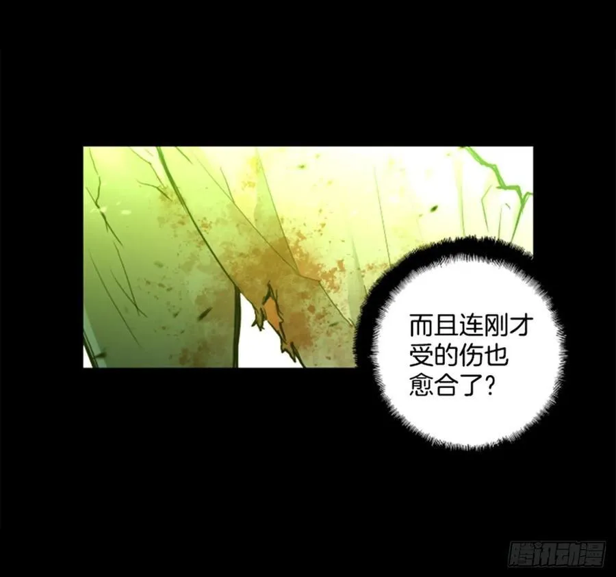 179.同伴 第30页