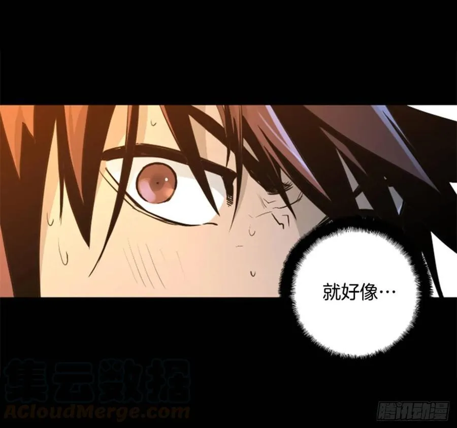 179.同伴 第31页