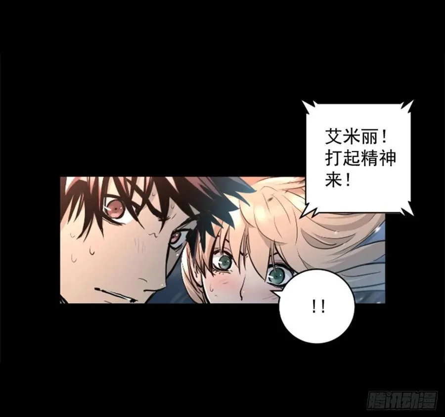 179.同伴 第32页