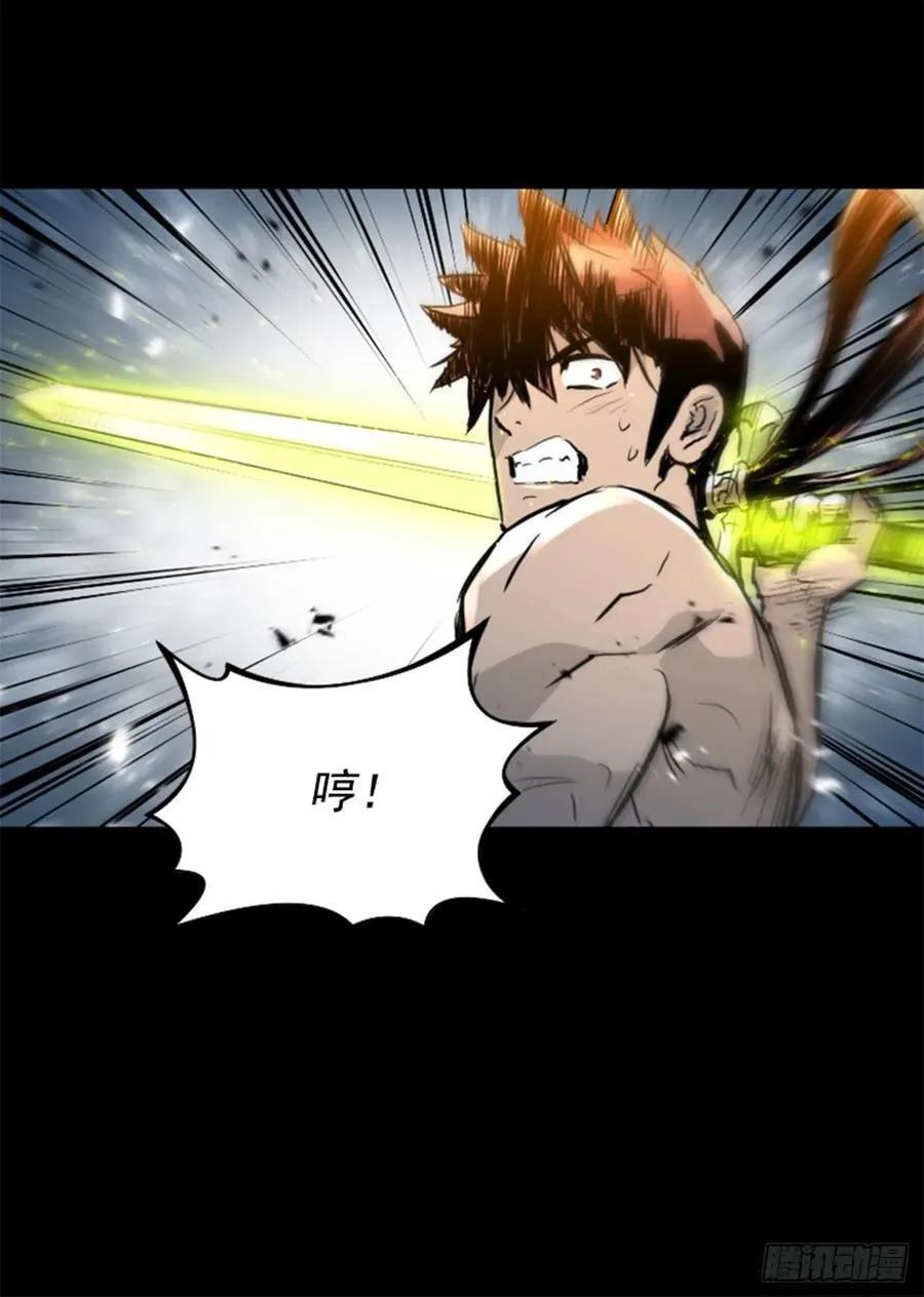 179.同伴 第35页