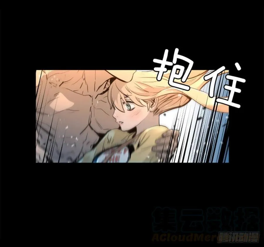 179.同伴 第41页