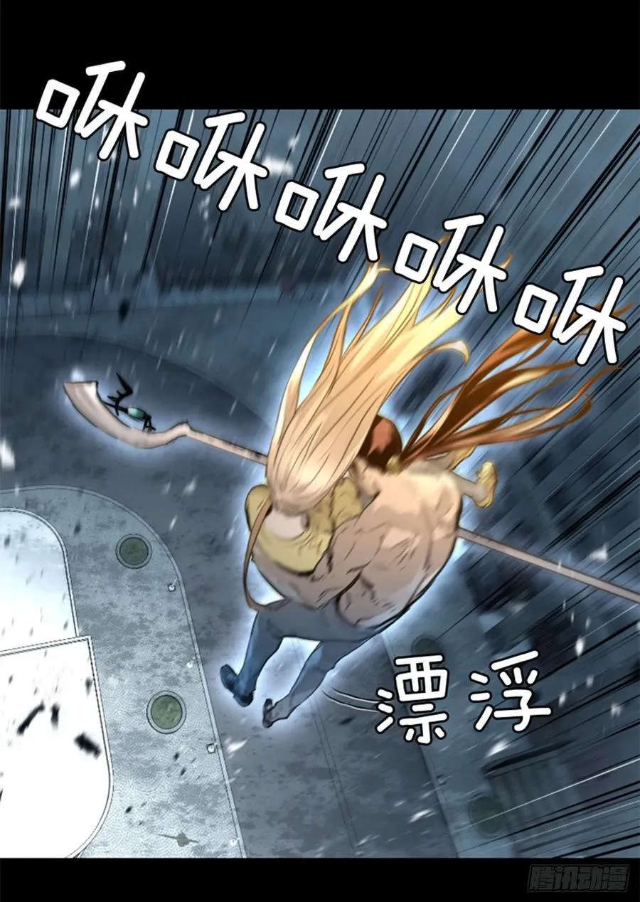 179.同伴 第42页