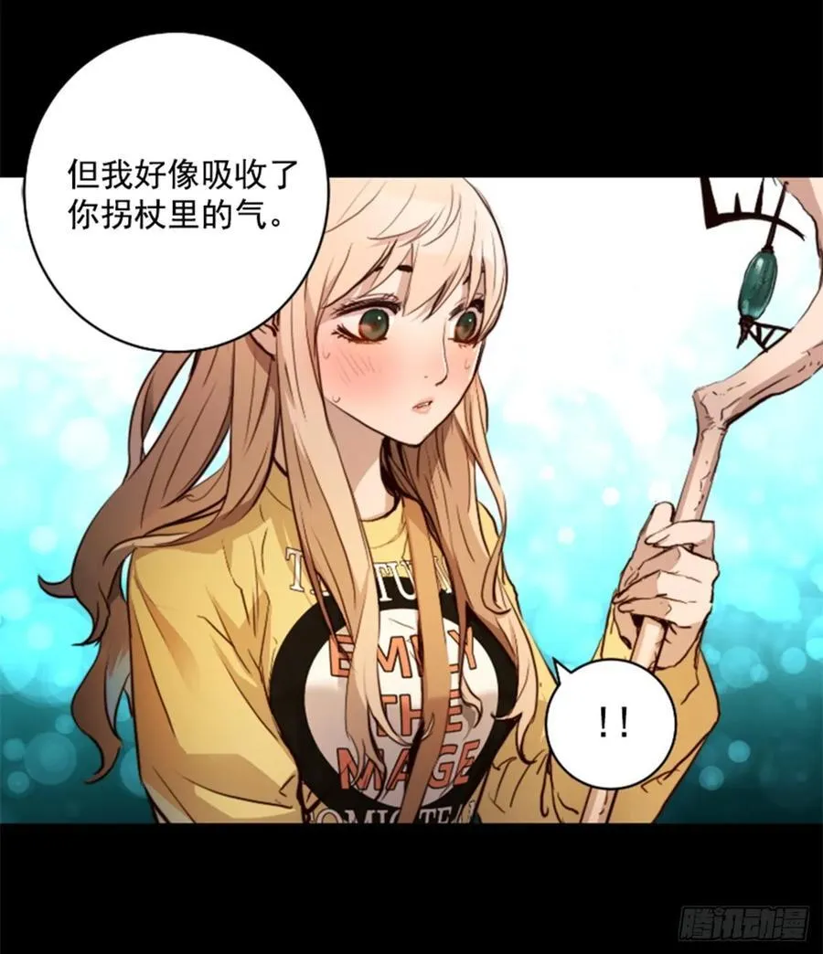 179.同伴 第45页