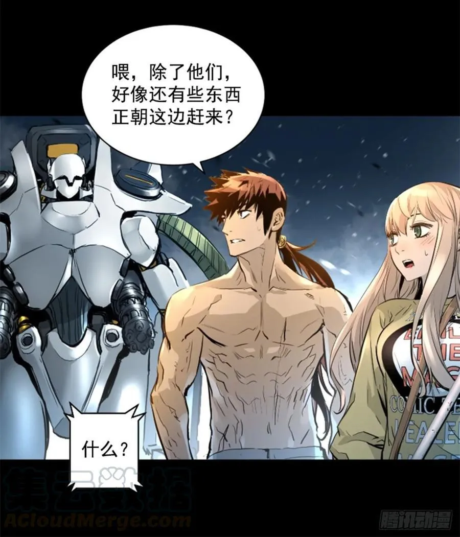 179.同伴 第46页