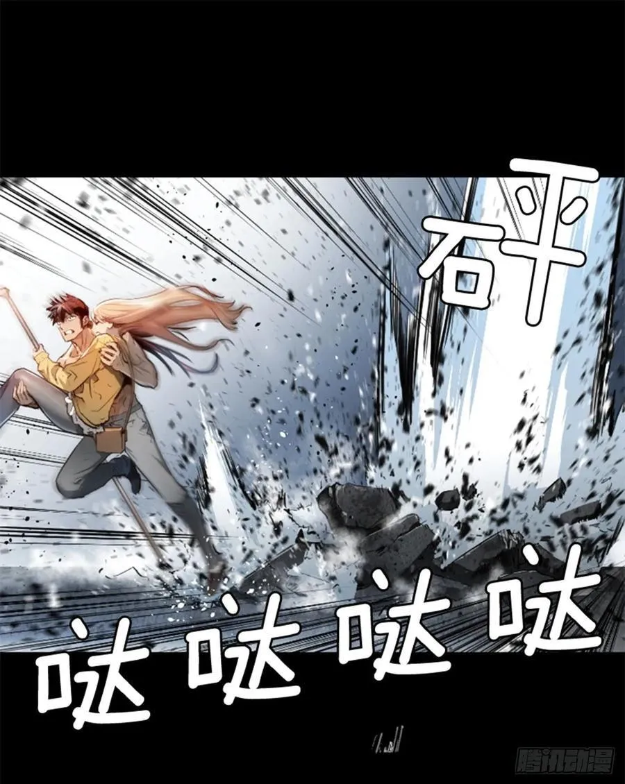 180.来好好打一架吧 第3页