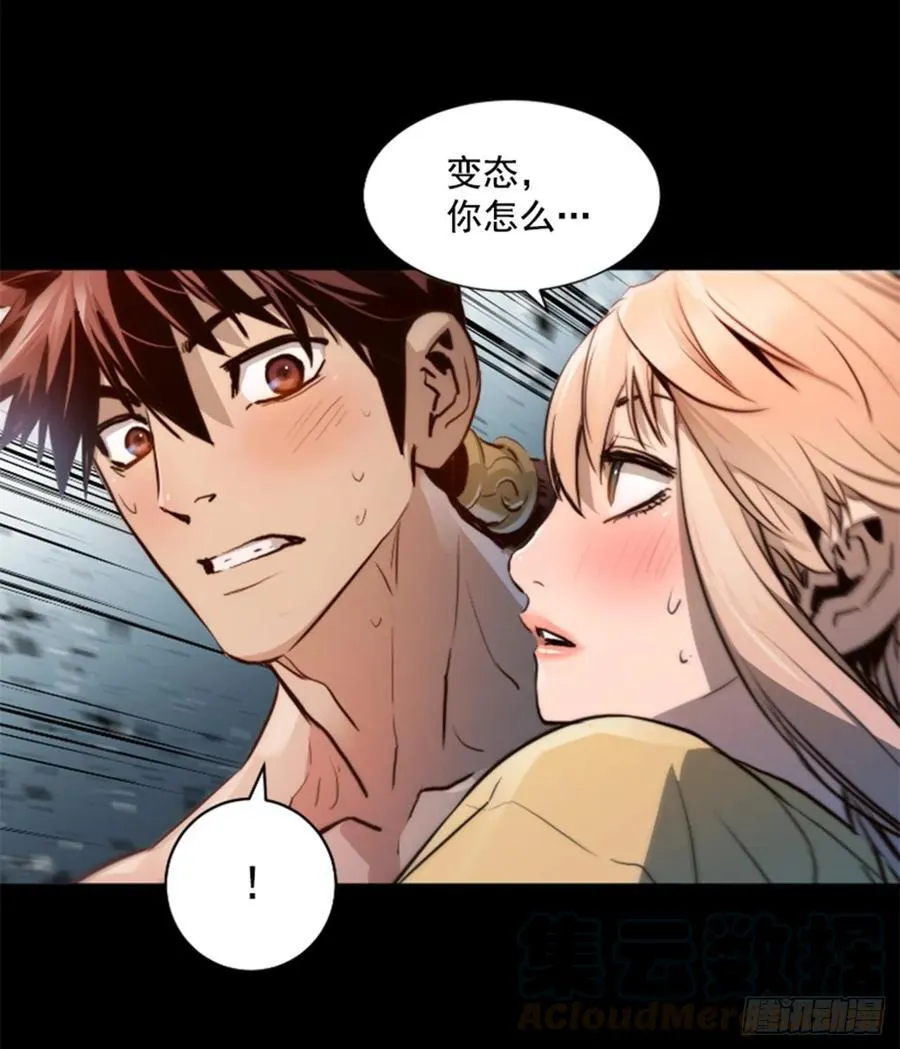 180.来好好打一架吧 第6页