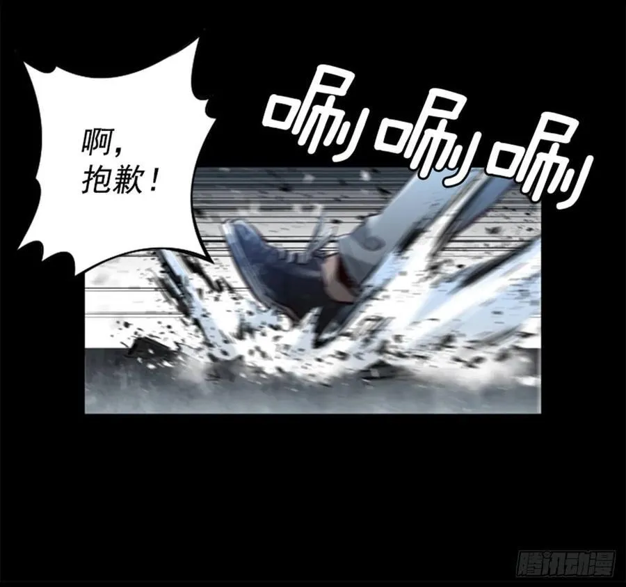 180.来好好打一架吧 第7页