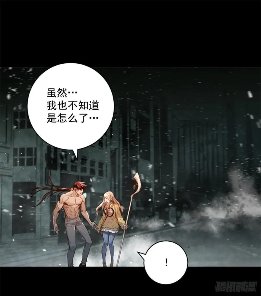 180.来好好打一架吧 第8页