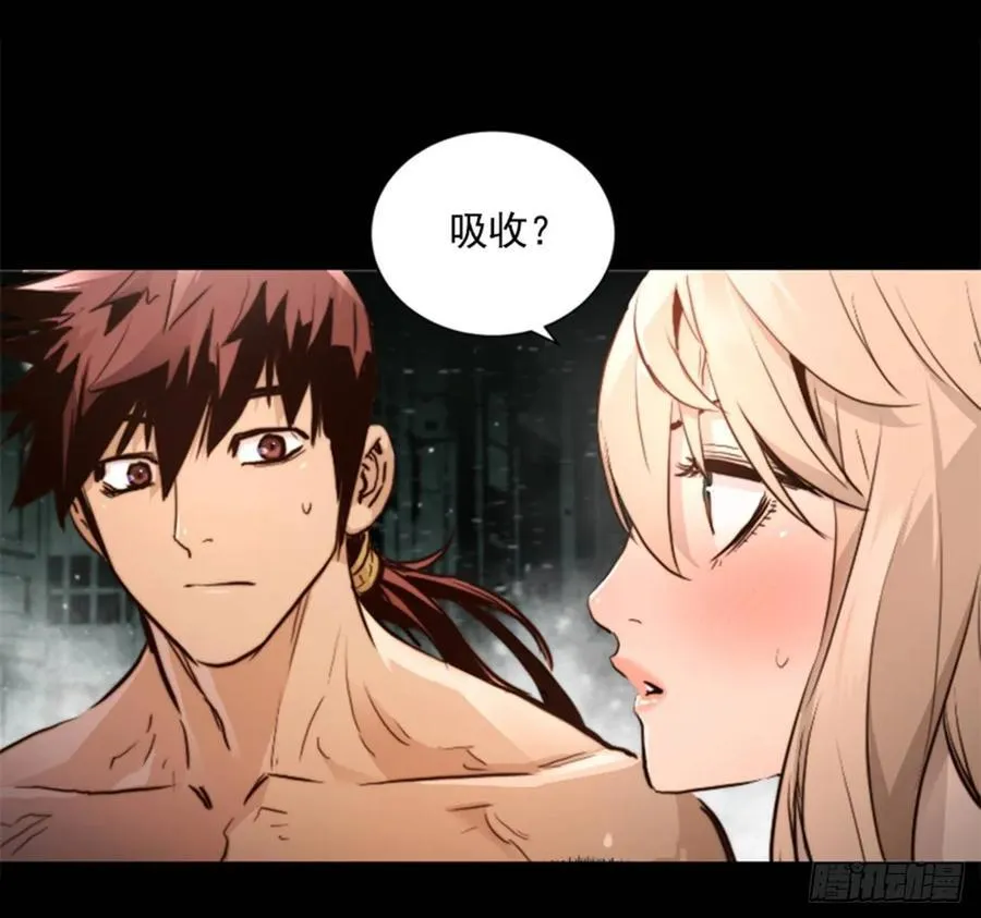 180.来好好打一架吧 第10页