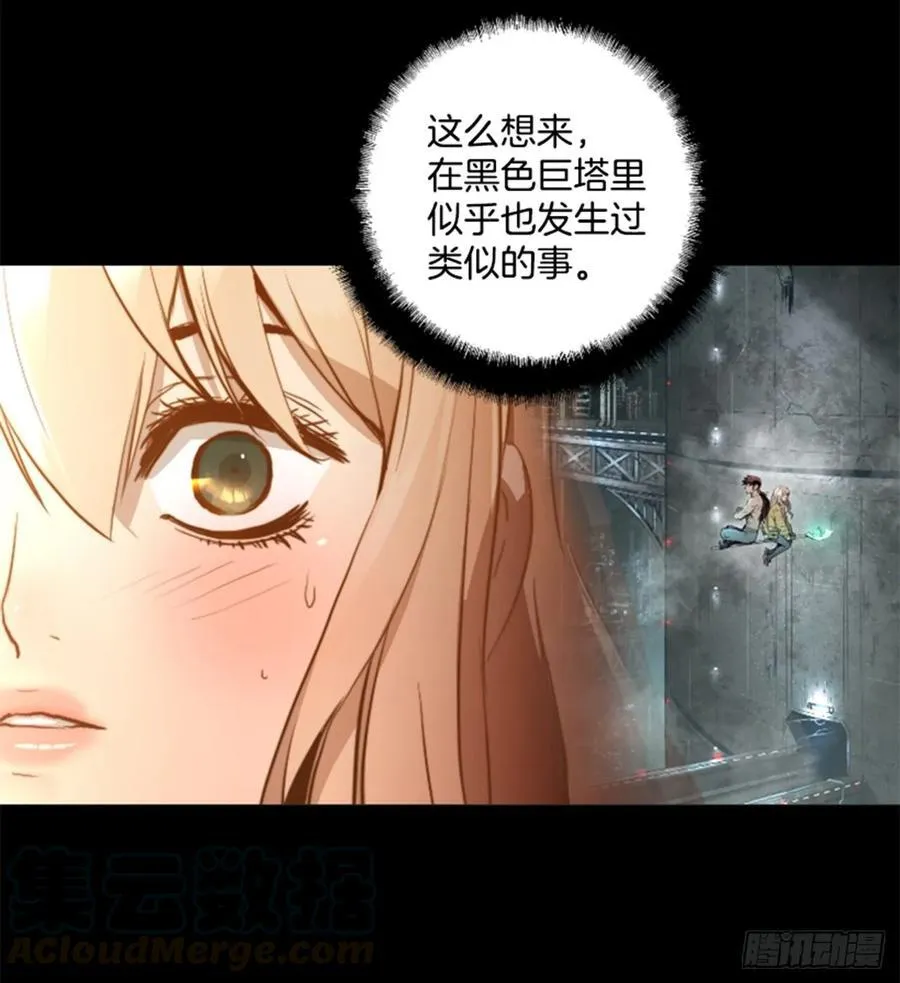 180.来好好打一架吧 第11页