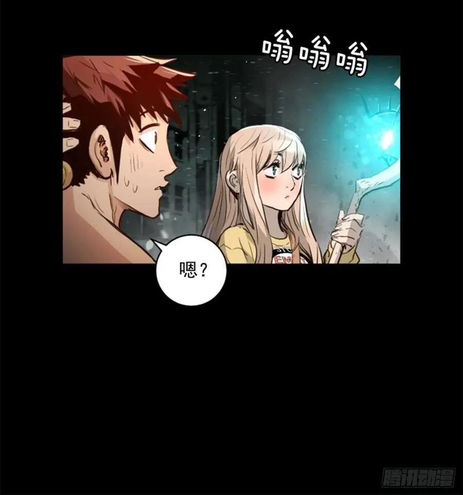 180.来好好打一架吧 第13页
