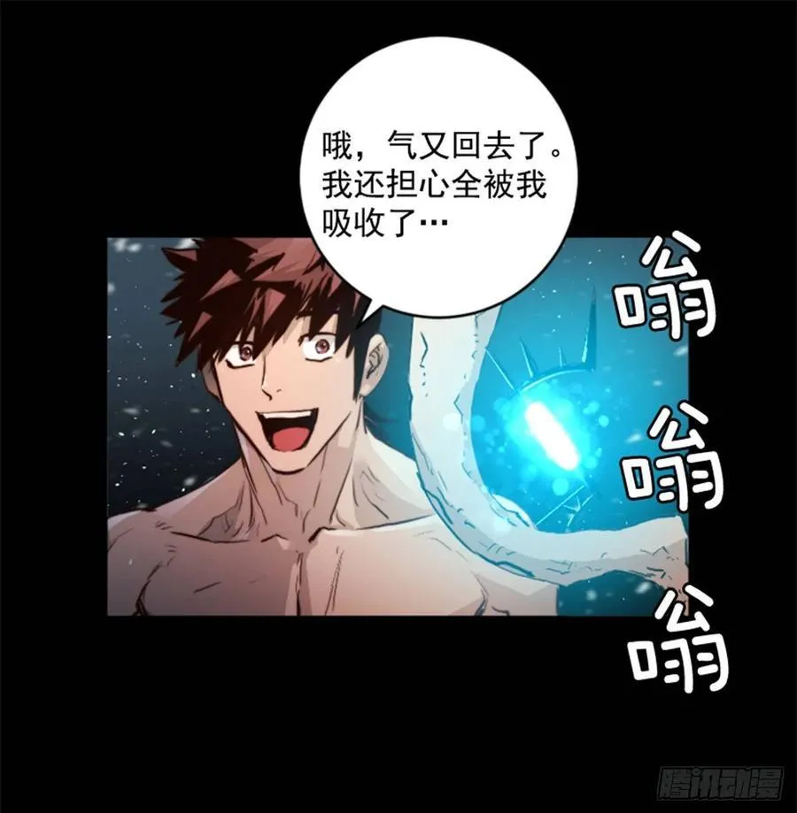 180.来好好打一架吧 第14页