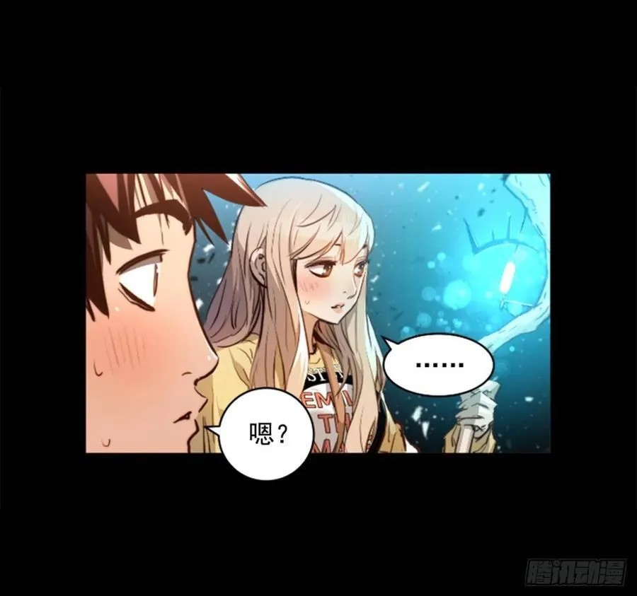 180.来好好打一架吧 第15页